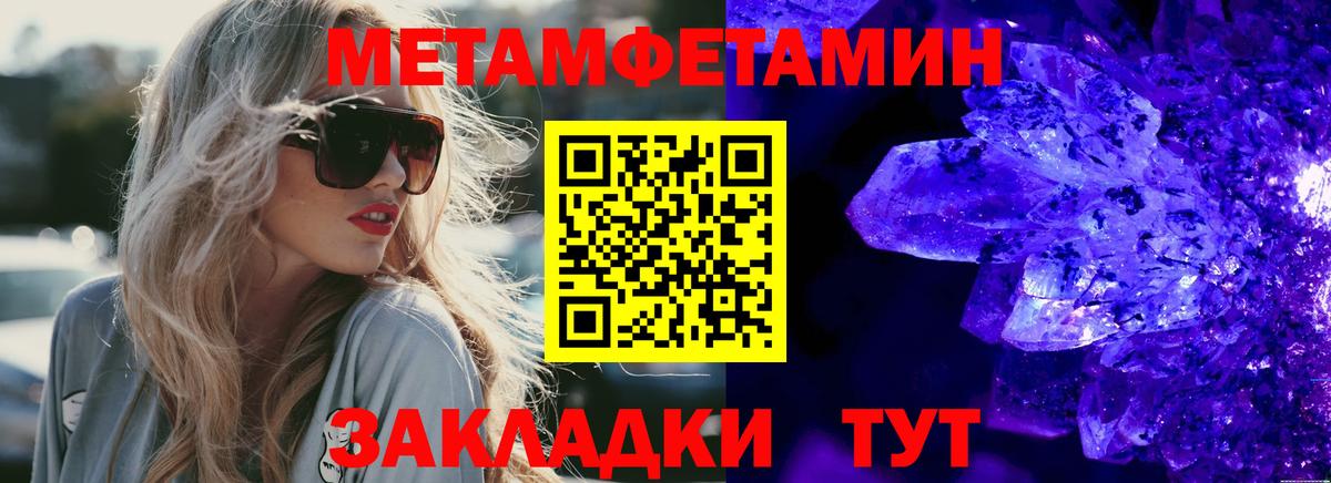 Амфетамин Розовый Камышлов