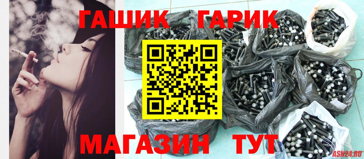 Гашиш ice o lator  Вход с VPN  Камышлов 
