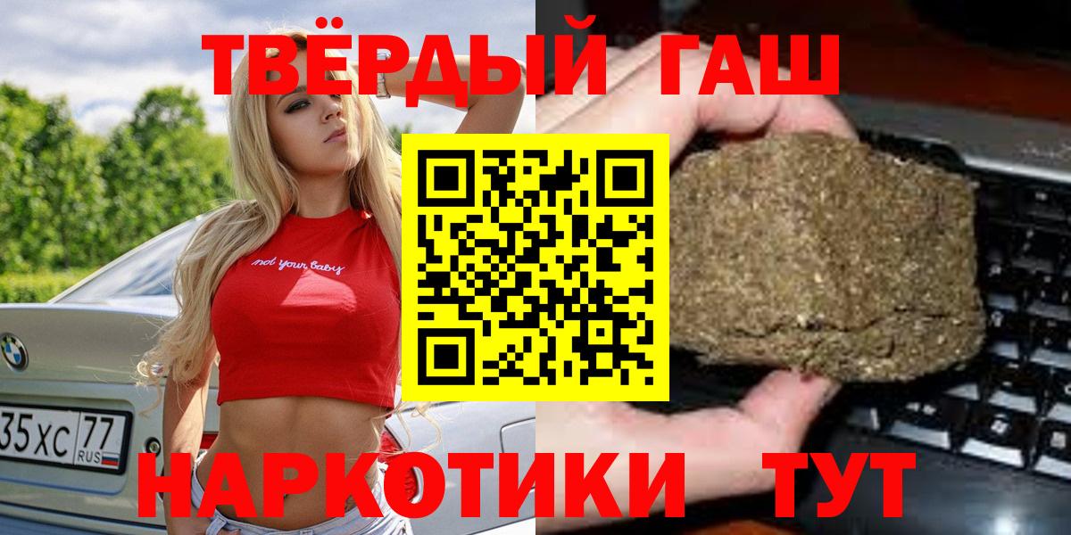 ГАШИШ VHQ Камышлов