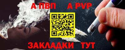 меф Кумертау