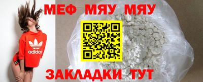MDMA Кунгур