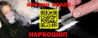 MDMA Кунгур
