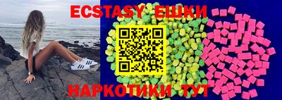 MDMA Кунгур