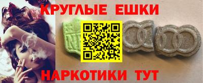 MDMA Кунгур