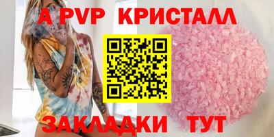меф Кумертау
