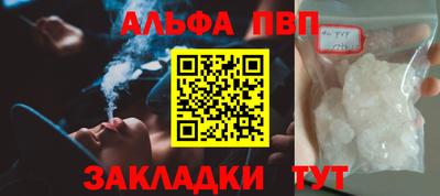 меф Кумертау