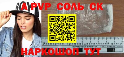 меф Кумертау