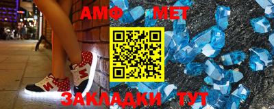 меф Кумертау