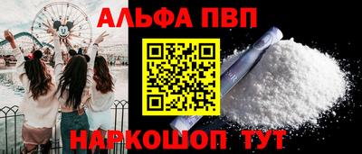 меф Кумертау