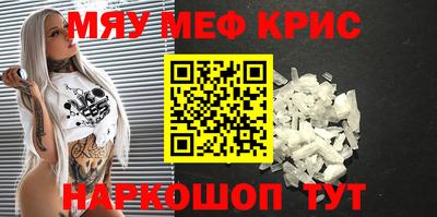MDMA Кунгур