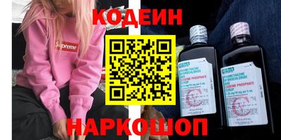 ПСИЛОЦИБИНОВЫЕ ГРИБЫ Кулебаки
