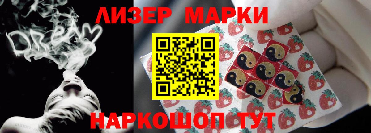 Лсд 25 экстази ecstasy Камышлов