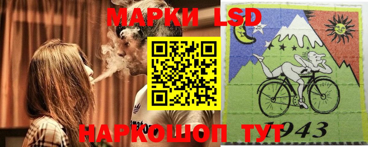 Марки NBOMe 1500мкг Камышлов