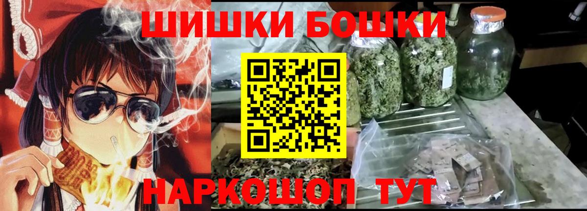 Канабис план  Каннабис LSD WEED  Вход с VPN  Марихуана марихуана  Камышлов 