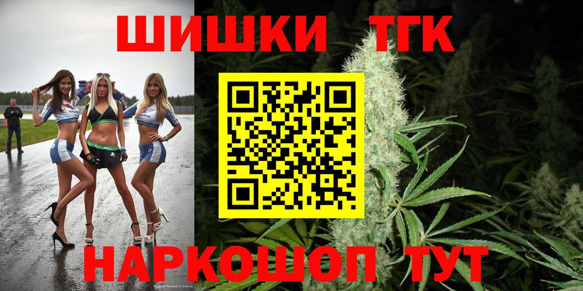 МАРИХУАНА VHQ Камышлов